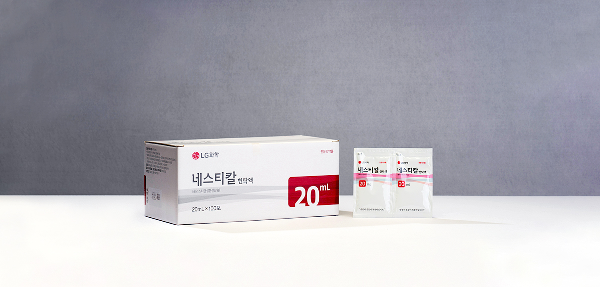네스티칼 현탁액 Nestykal Suspension LG화학 생명과학 